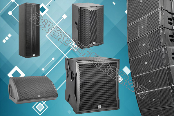 專業(yè)揚(yáng)聲器